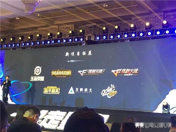  色当俱乐部成立电竞分部，拓展多元化发展  